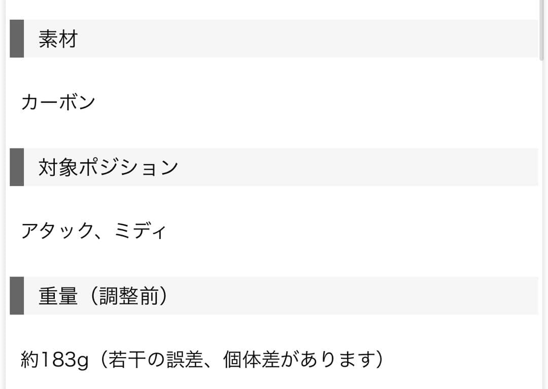 ECD CARBON 3.0 ラクロス シャフト ブラック ECD CARBON 3.0 ラクロス シャフト ブラック
