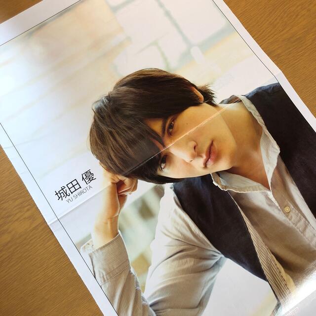 SALE】城田優さん掲載ページ（ポスターサイズ）#4198