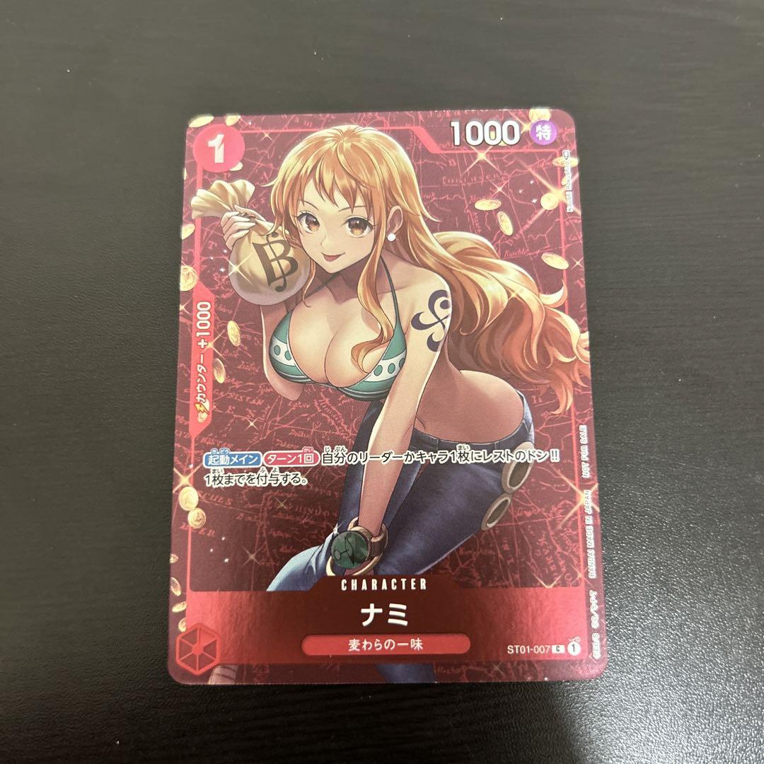 なお様 リクエスト 2点 まとめ商品