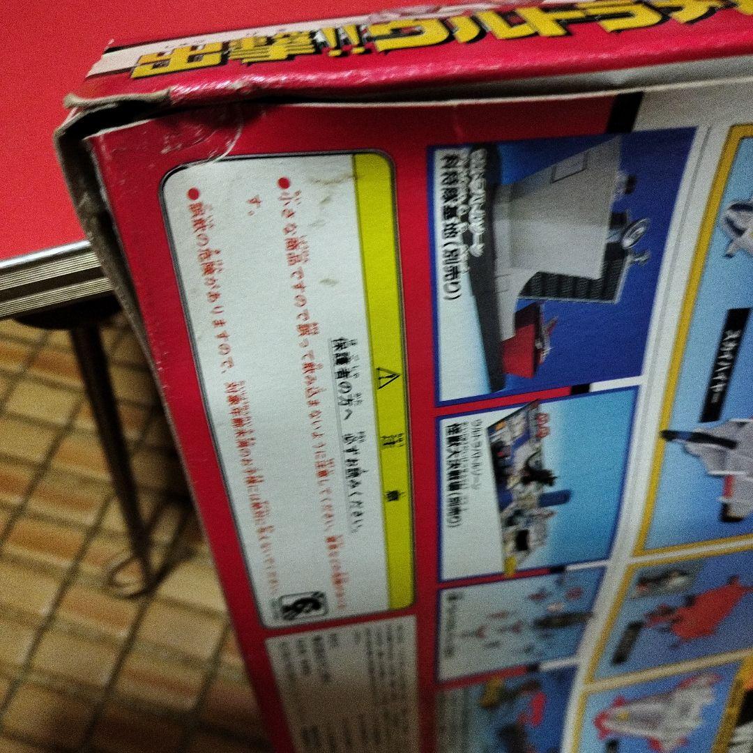 BANDAI 出撃！！ウルトラメカセレクションⅡ 【未開封】