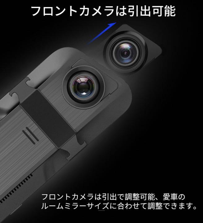 HOT正規品 F10ミラー型ドライブレコーダー9.66インチ 1296P前後カメラタッチパネル 7I4uc-m98901497409 本物保証SALE