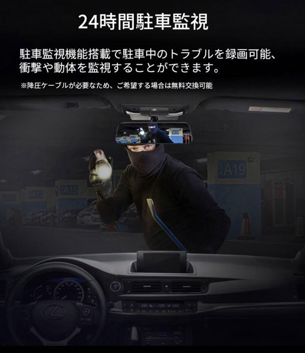HOT正規品 F10ミラー型ドライブレコーダー9.66インチ 1296P前後カメラタッチパネル 7I4uc-m98901497409 本物保証SALE