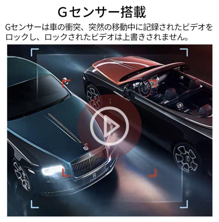 HOT正規品 F10ミラー型ドライブレコーダー9.66インチ 1296P前後カメラタッチパネル 7I4uc-m98901497409 本物保証SALE