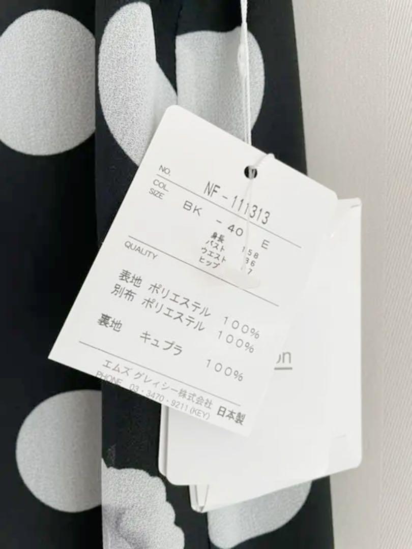 ていただく エムズグレイシー 春夏物出品 ポルカドットシフォンワンピース 未使用タグ付き WXSE4-m98901984594 になります