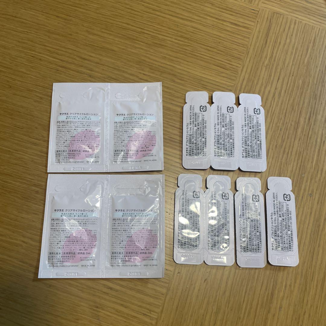 大塚製薬 サクラエ ダブルアクションセラム クリアサイクル