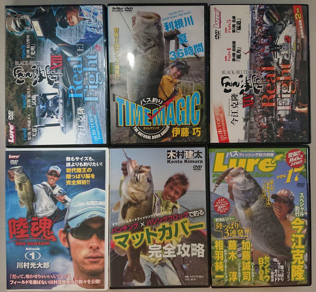 釣り・DVD6枚セット