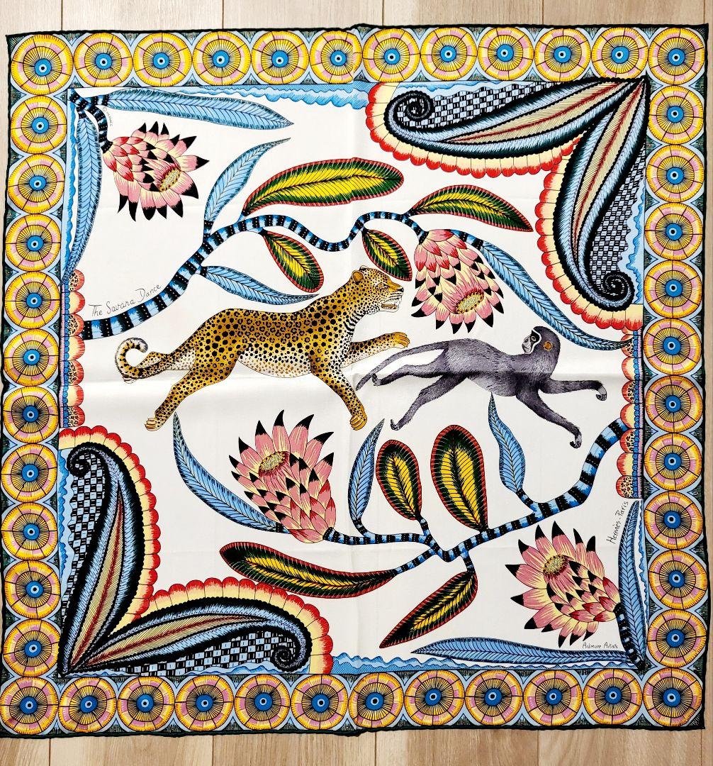 Hermes The Savana Dance シルク カレ70 エルメス小物