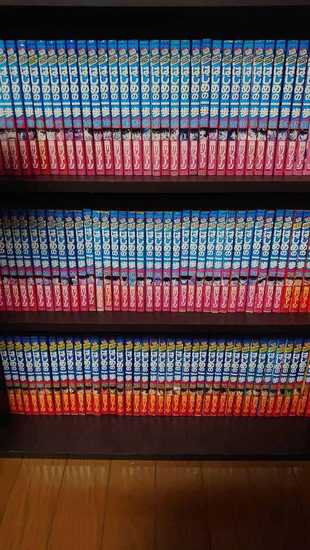 34%割引日本最大のブランド はじめの一歩 1~132 全巻 全巻セット 漫画 返品保証有 はじめの一歩1巻~132巻セット 少年漫画