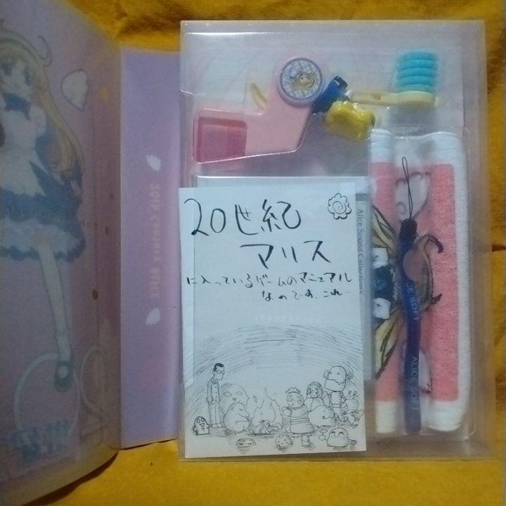 20世紀アリス - メルカリ