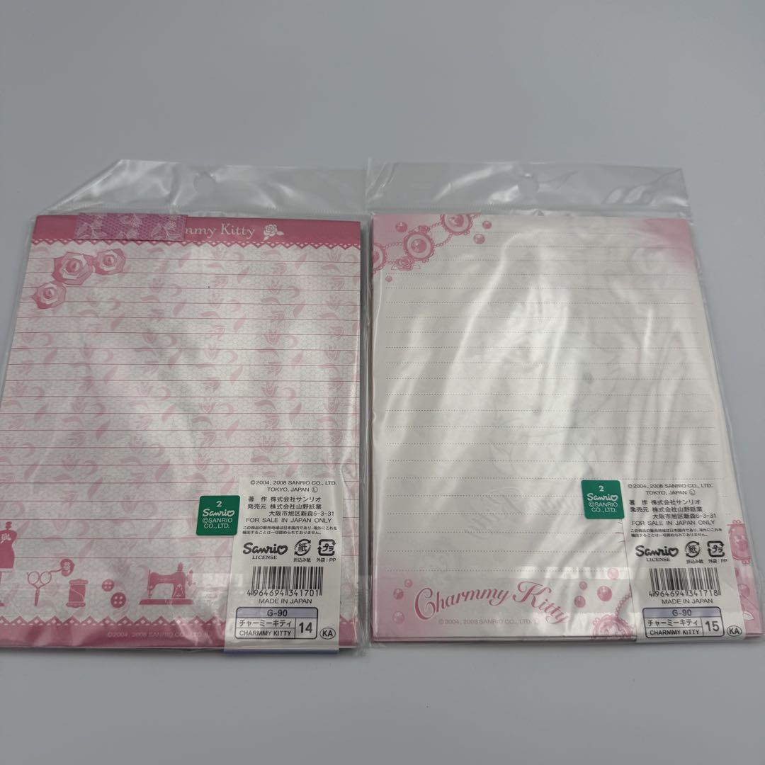 チャーミーキティ レターセット 入手困難】 平成レトロ サンリオ チャーミーキティ レターセット