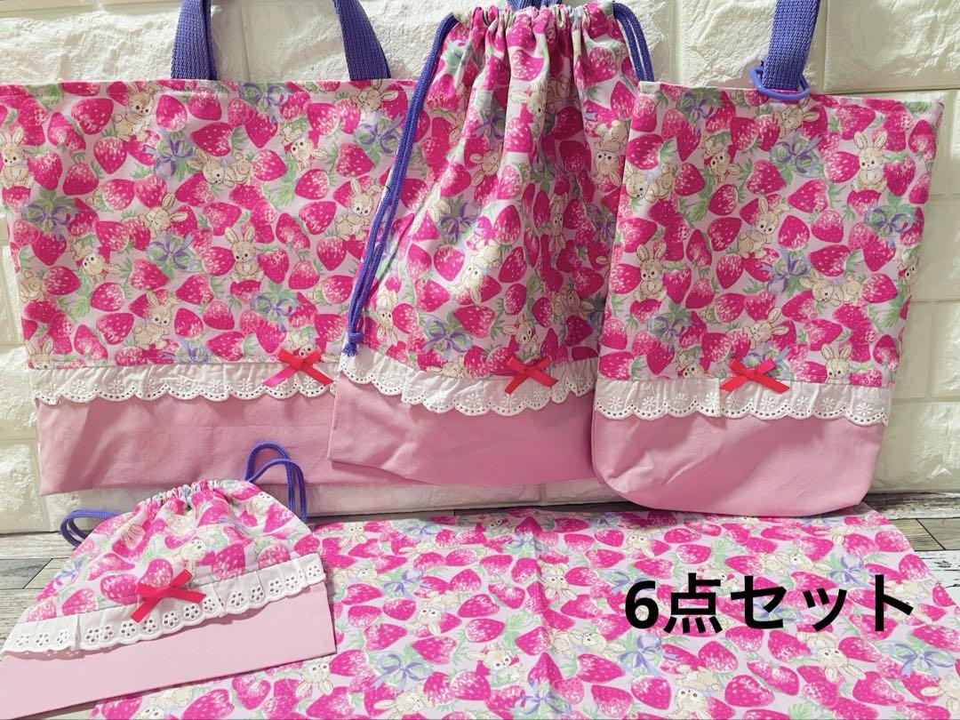 ハンドメイド　入園入学準備　６点セット　レッスンバッグ　ピンク花柄　ピーチ ピンクいちご柄＊入園入学＊レッスンバッグなど5点セット