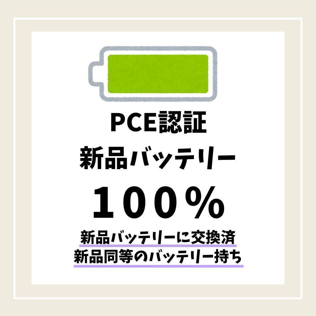 ☘️電池新品☘️ iPhone 12 64GB ホワイト SIMフリー 本体 - メルカリ