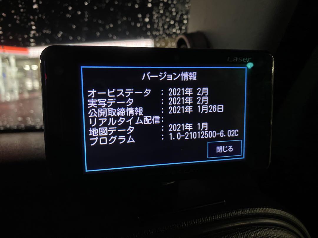 YUPITERU ユピテル SUPER CAT レーダー探知機LS320