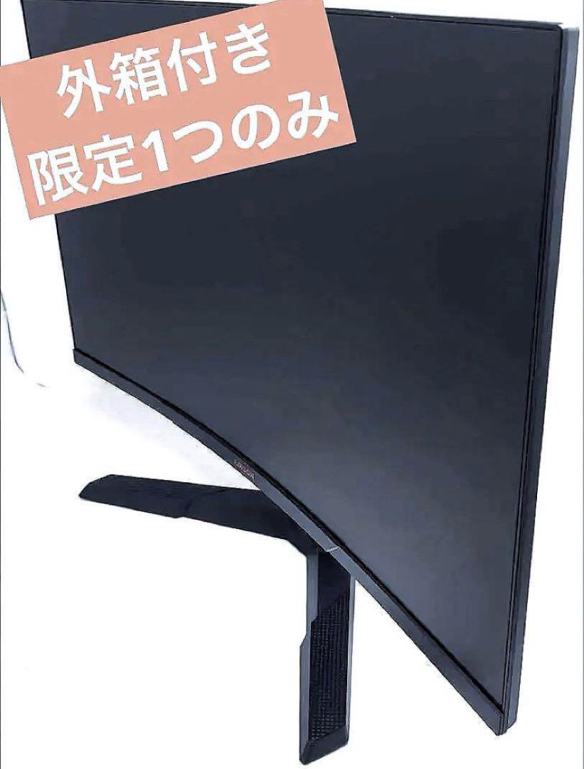 【大特価セール！6月30日まで限定】Koorui 27インチ　ゲーミングモニター
