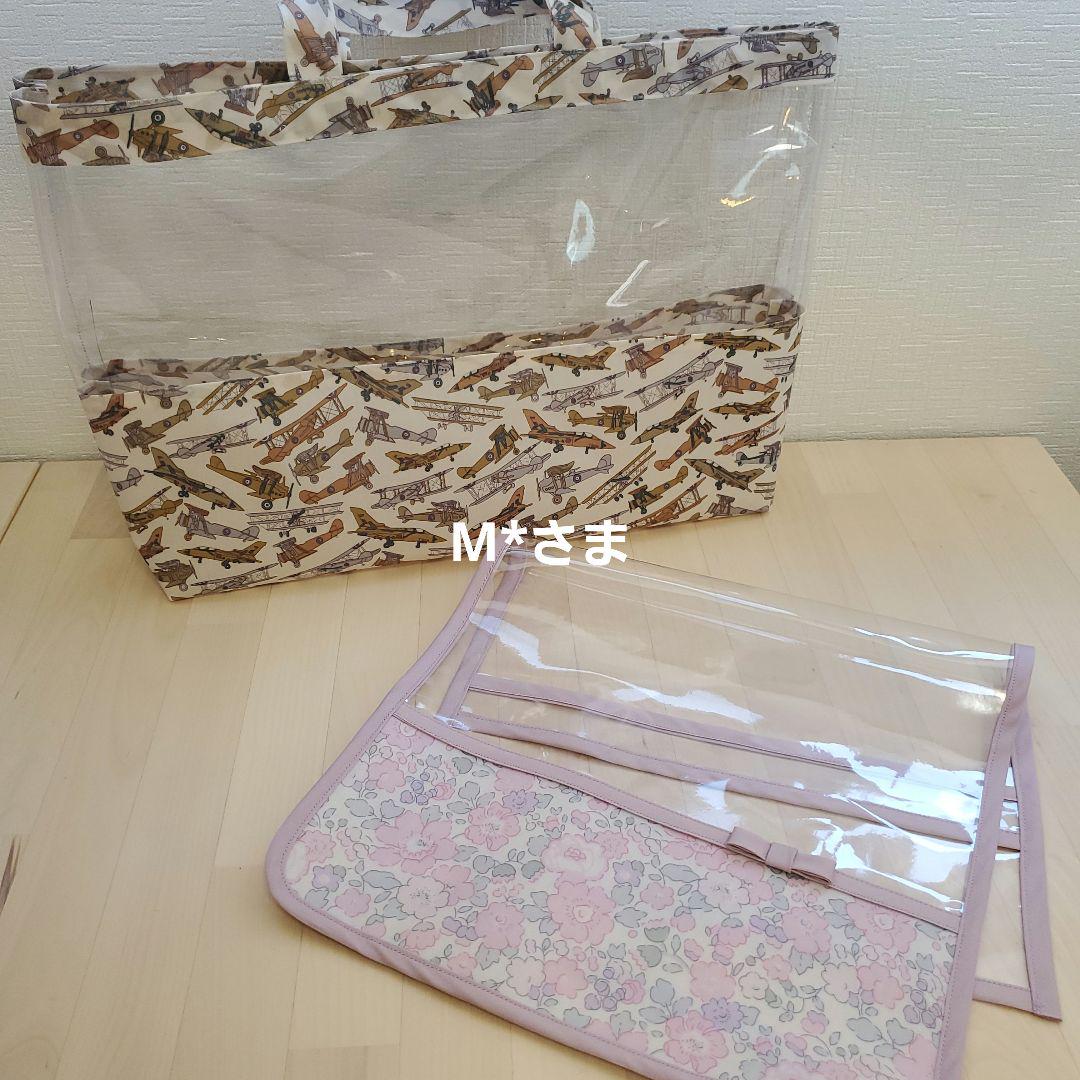 M*さま専用ページ