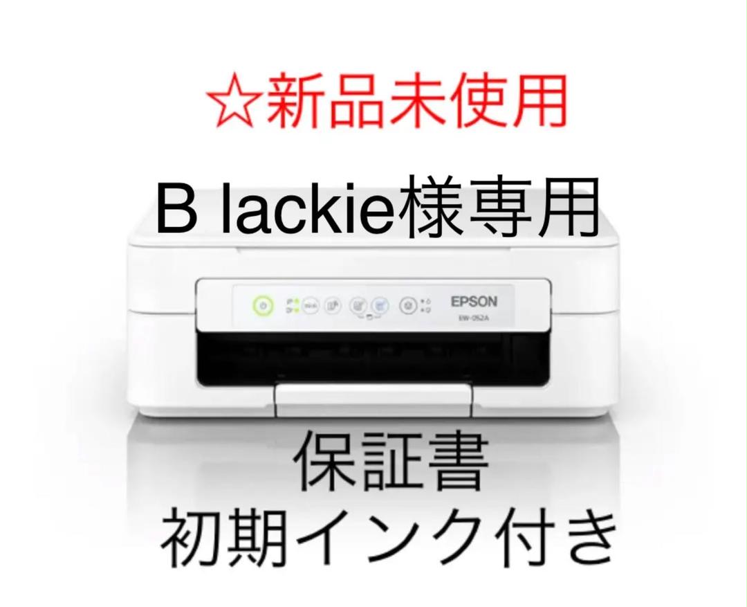 正規品 EPSON EW-052A - PC周辺機器 - hlt.no