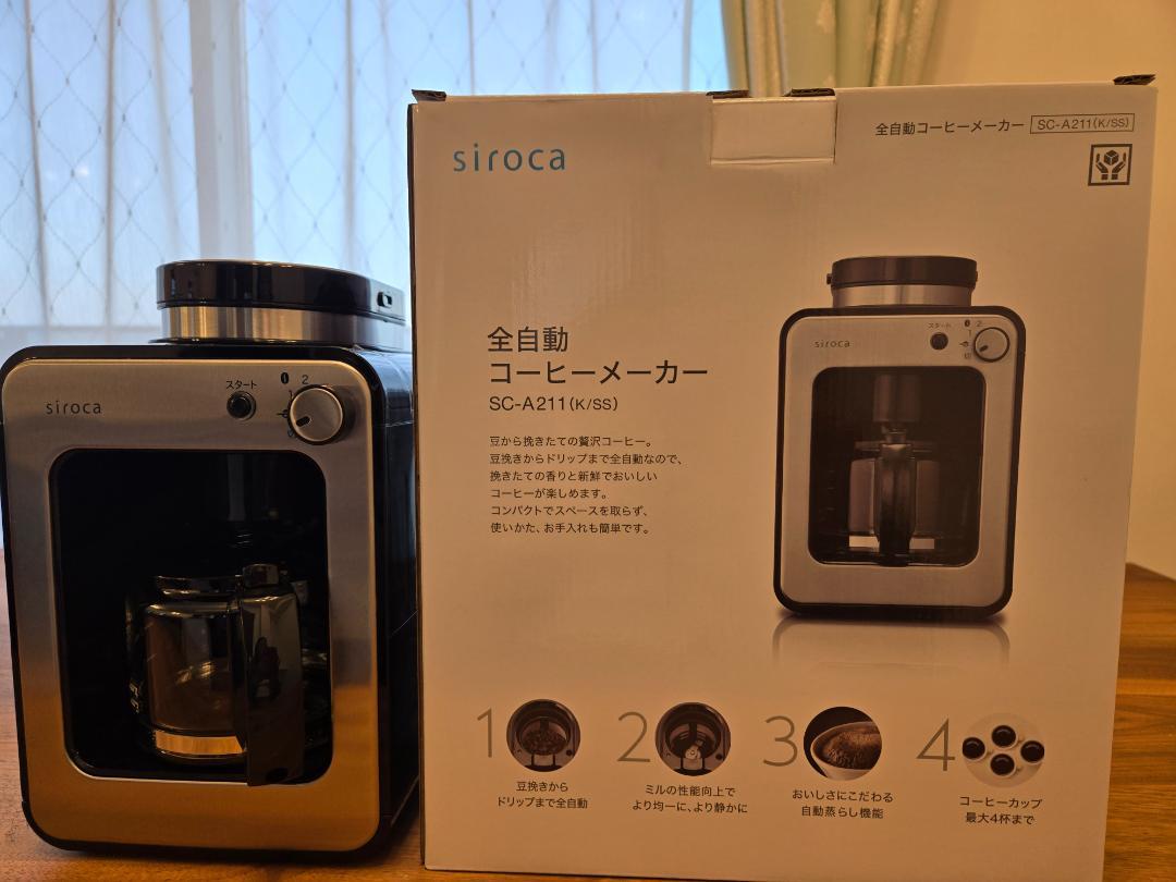 siroca 全自動コーヒーメーカー SC-A211
