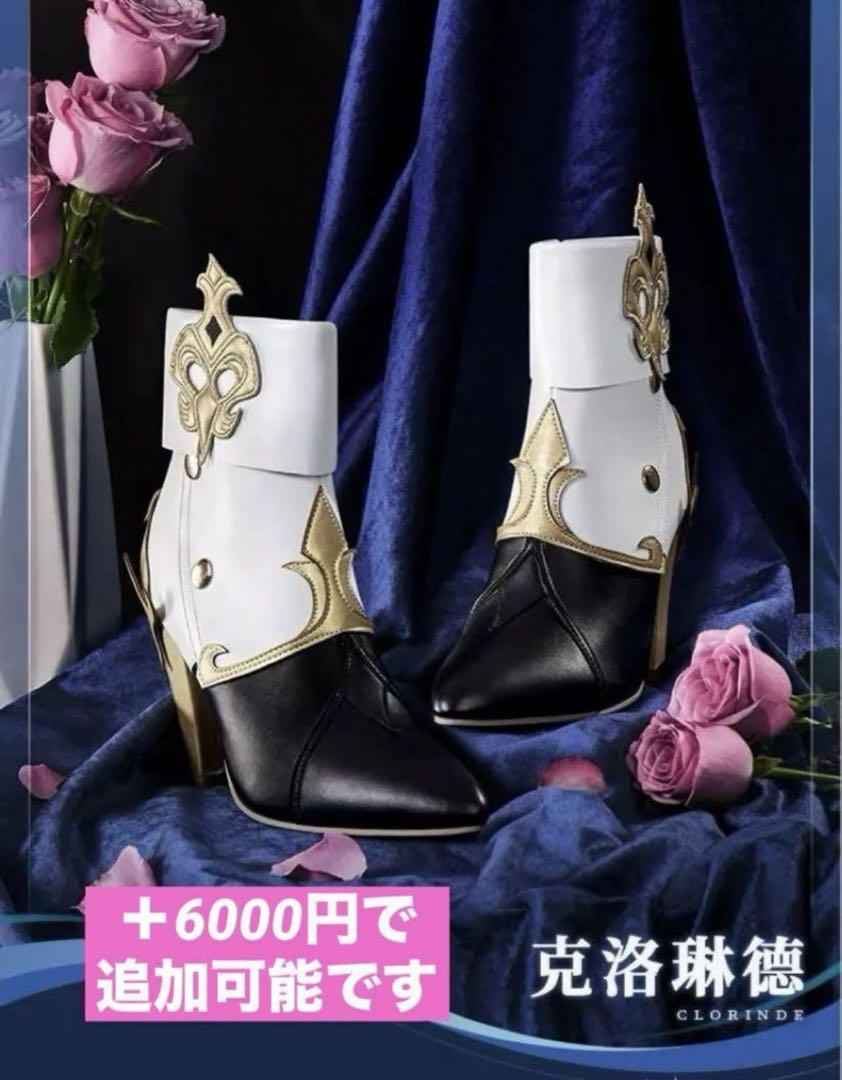 原神　クロリンデ　衣装M　ウィッグ　靴　猫屋小舗　コスプレ