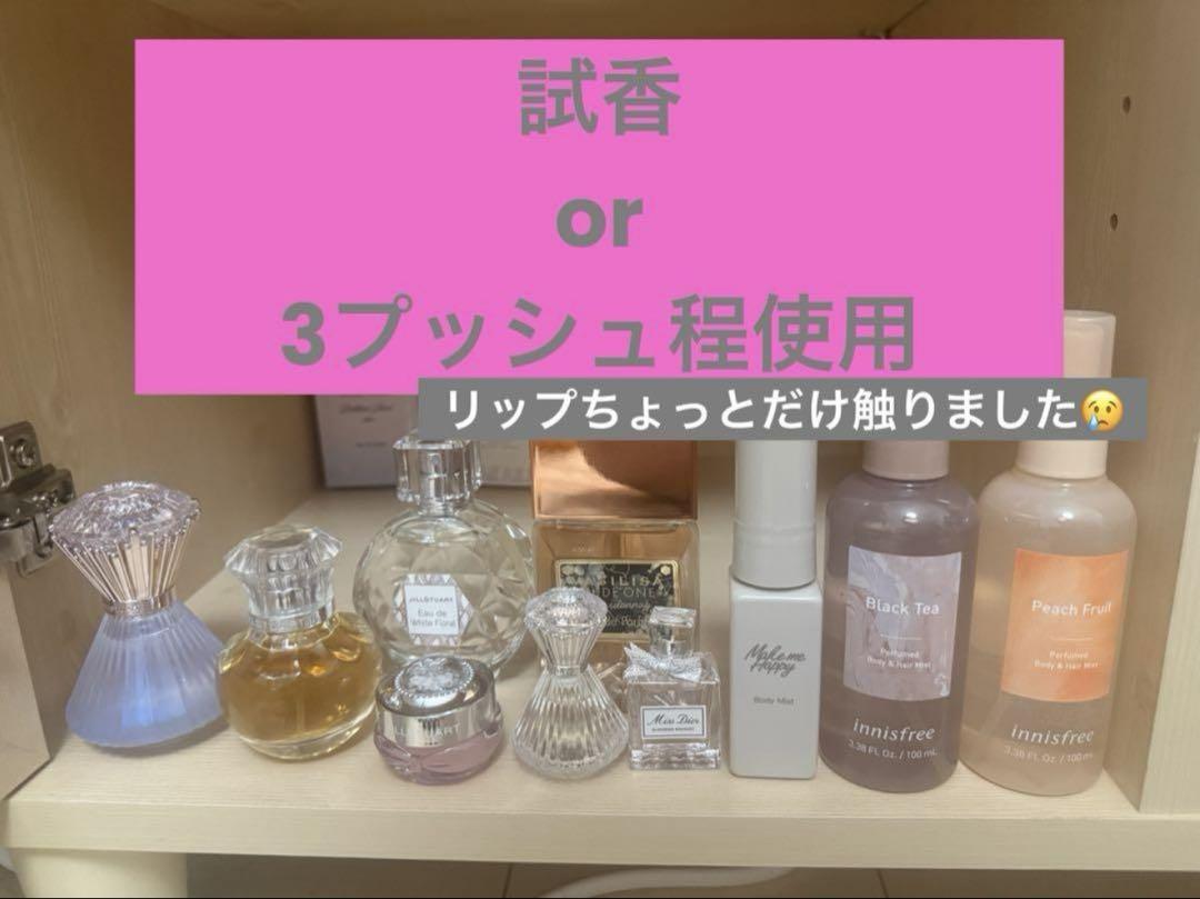 ジルスチュアート 香水 まとめ売り