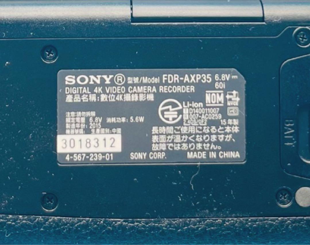 【ゲリラSALE】SONY ソニー　4Kビデオカメラ FDR-AXP35