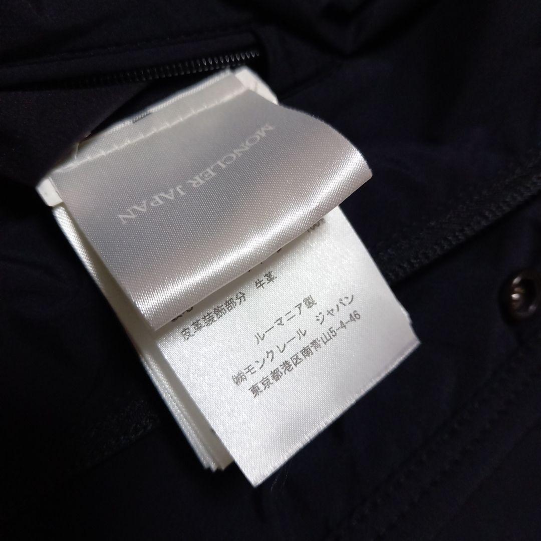 MONCLER　ジャケット