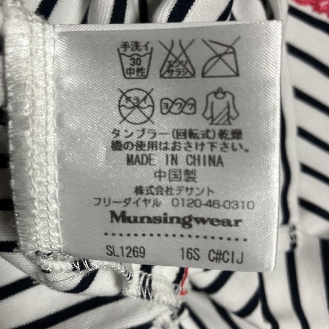 Munsingwearマンシングウェア ハーフジップ 長袖 シャツ M