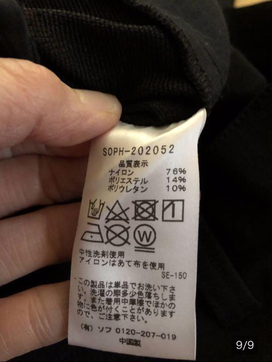 超歓迎国産 極美品 カーゴパンツ 黒 M ESWol-m98908667435 ソフネット SOPHNET. ストレッチ 通販特価