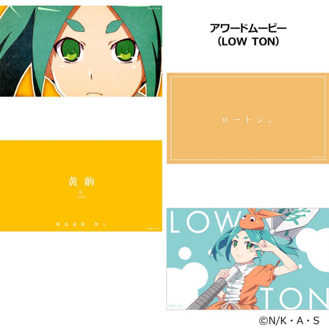 新品未開封　ダーツセット 物語シリーズ 斧乃木余接