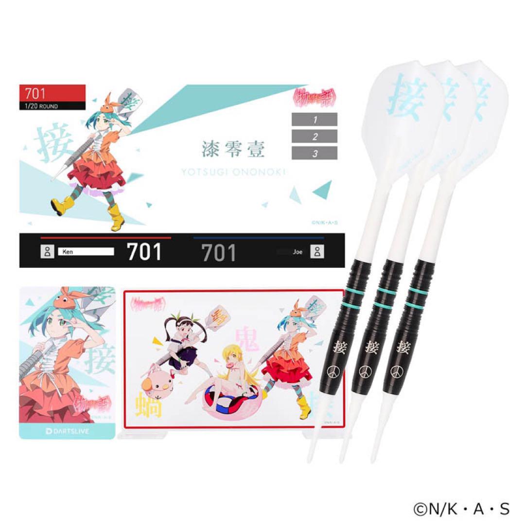 新品未開封　ダーツセット 物語シリーズ 斧乃木余接