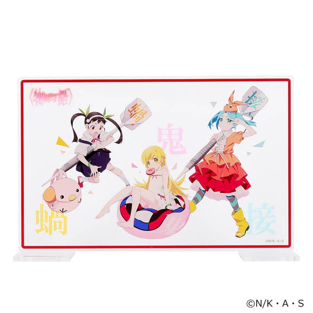 新品未開封　ダーツセット 物語シリーズ 斧乃木余接