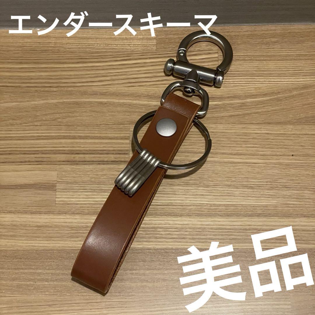 key flock｜スキマ Hender Scheme Official Online Shop