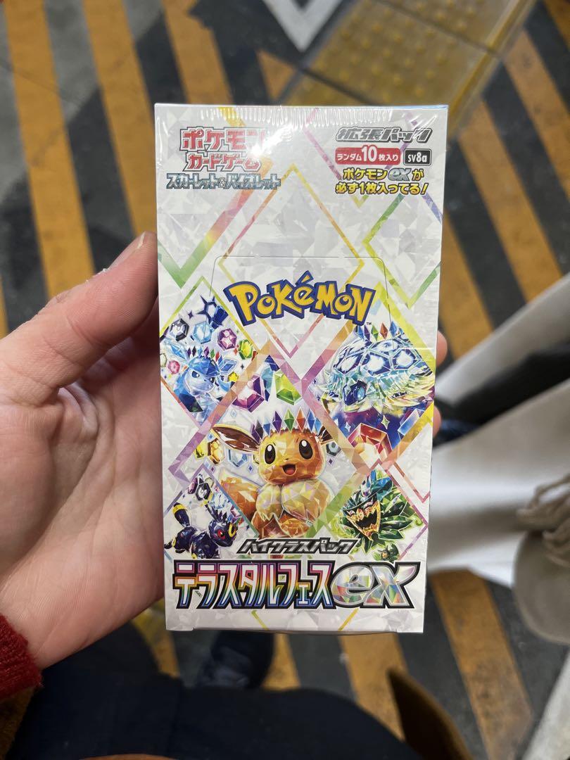 ポケモン テラスタルフェスEX 10パック入りシュリンク付き