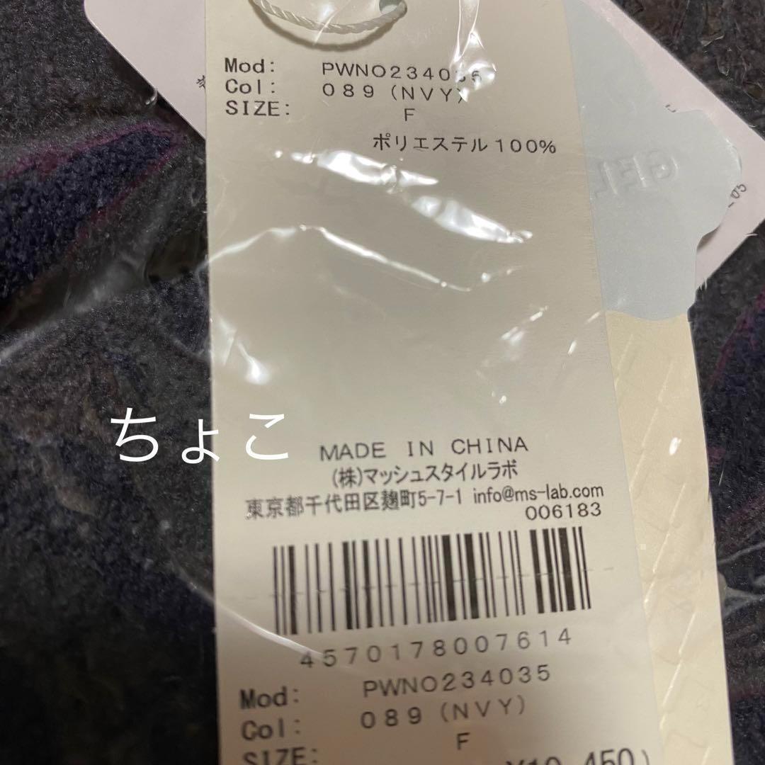 新品未開封 ジェラートピケ ツインキャットジャガードワンピース ネイビー