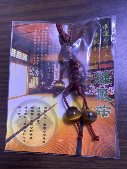大きい割引 幸運を呼ぶ座敷わらしストラップ5個セット 岩手県 緑風荘 各種パーツ