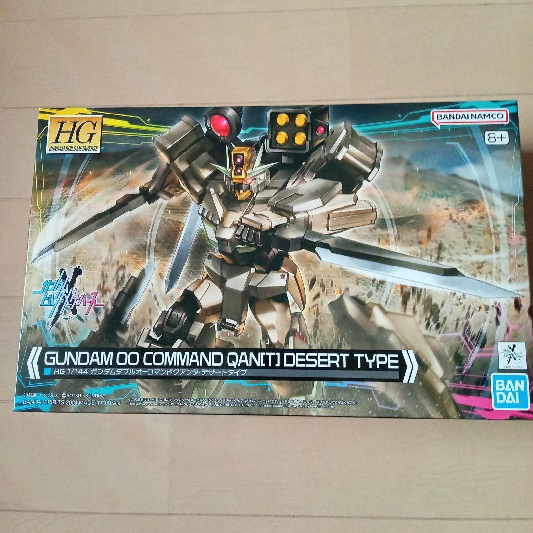 ガンプラ　3個セット　まとめ売り