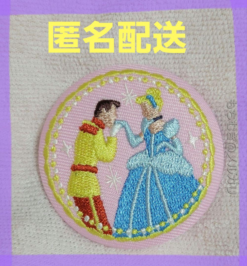 ディズニー シンデレラ 缶バッジ ディズニー 刺繍缶バッジ シンデレラ - メルカリ
