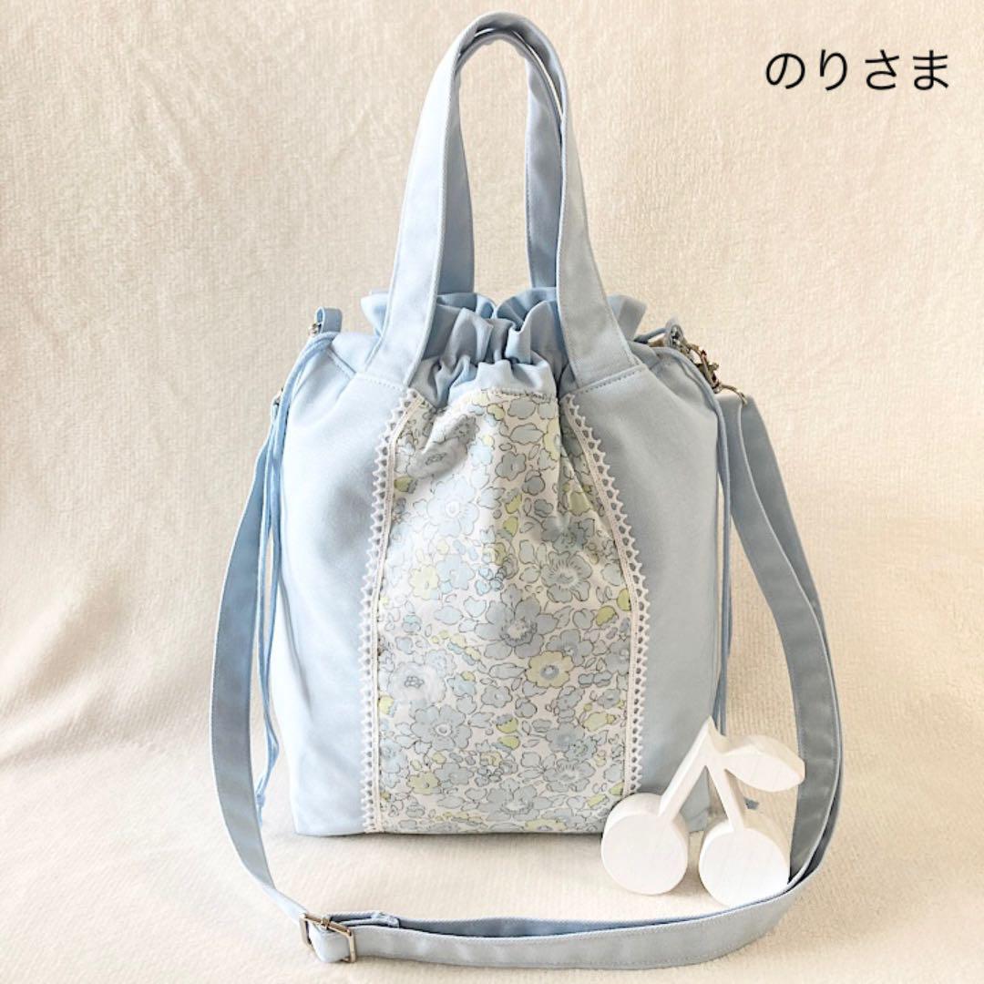 のり様ご依頼ページ★リバティ生地使用ハンドメイド