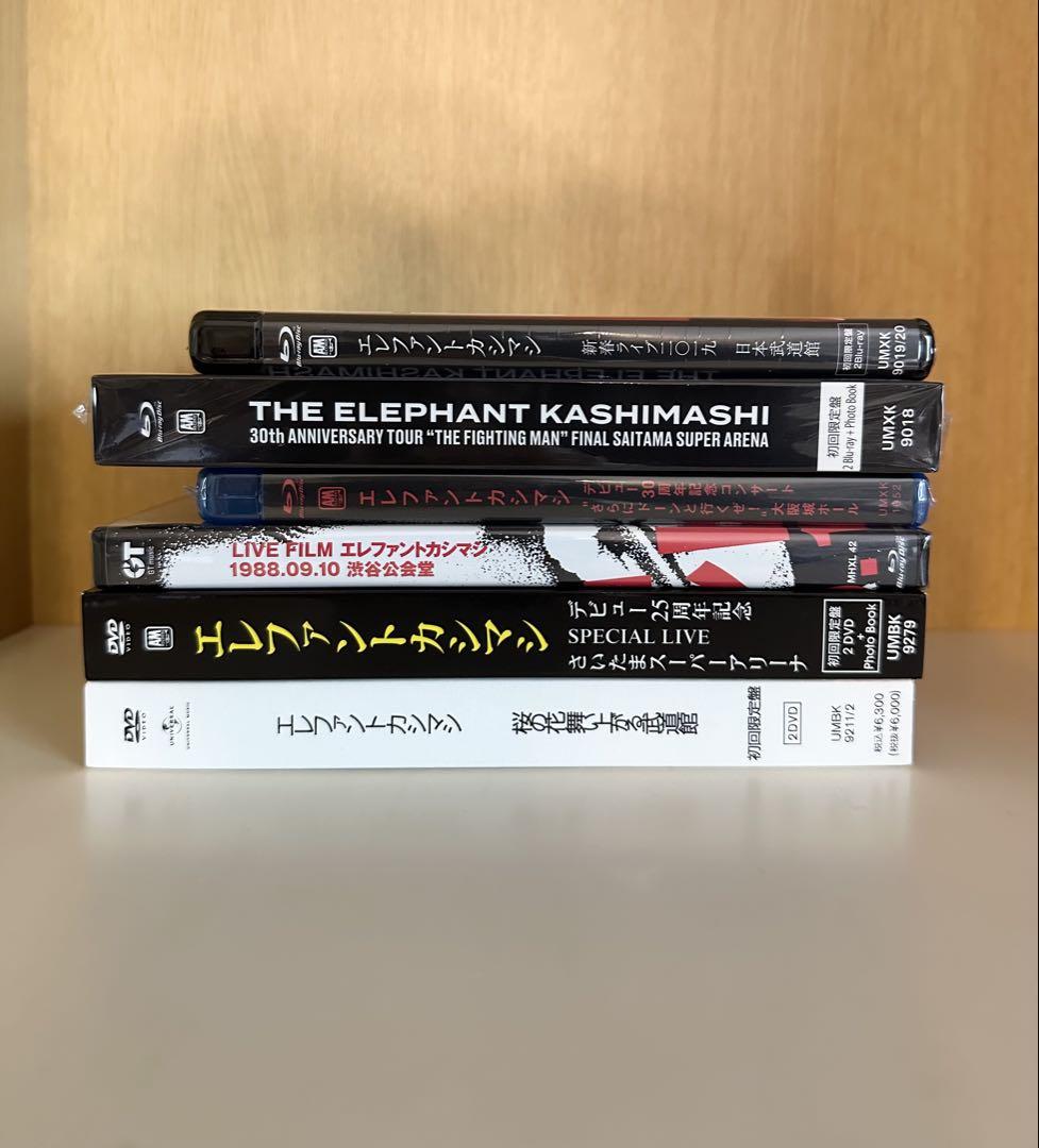 【THE ELEPHANT KASHIMASHI】CD・グッズ【まとめ売り】