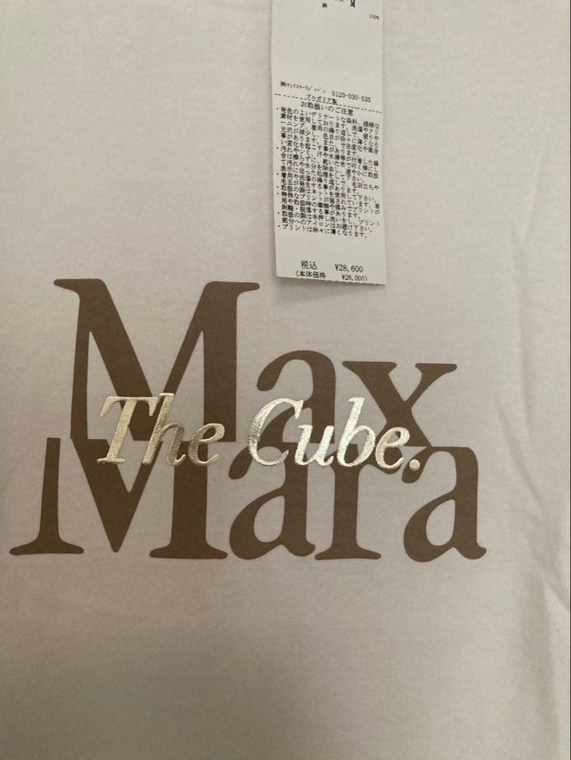 新品！MaxMara Tシャツ M