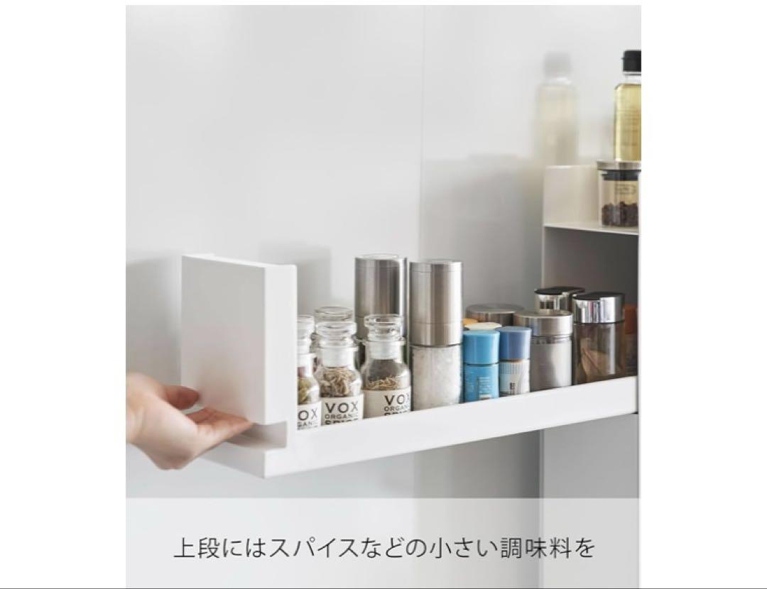 Yamazaki tower 2段キッチン調味料ラック