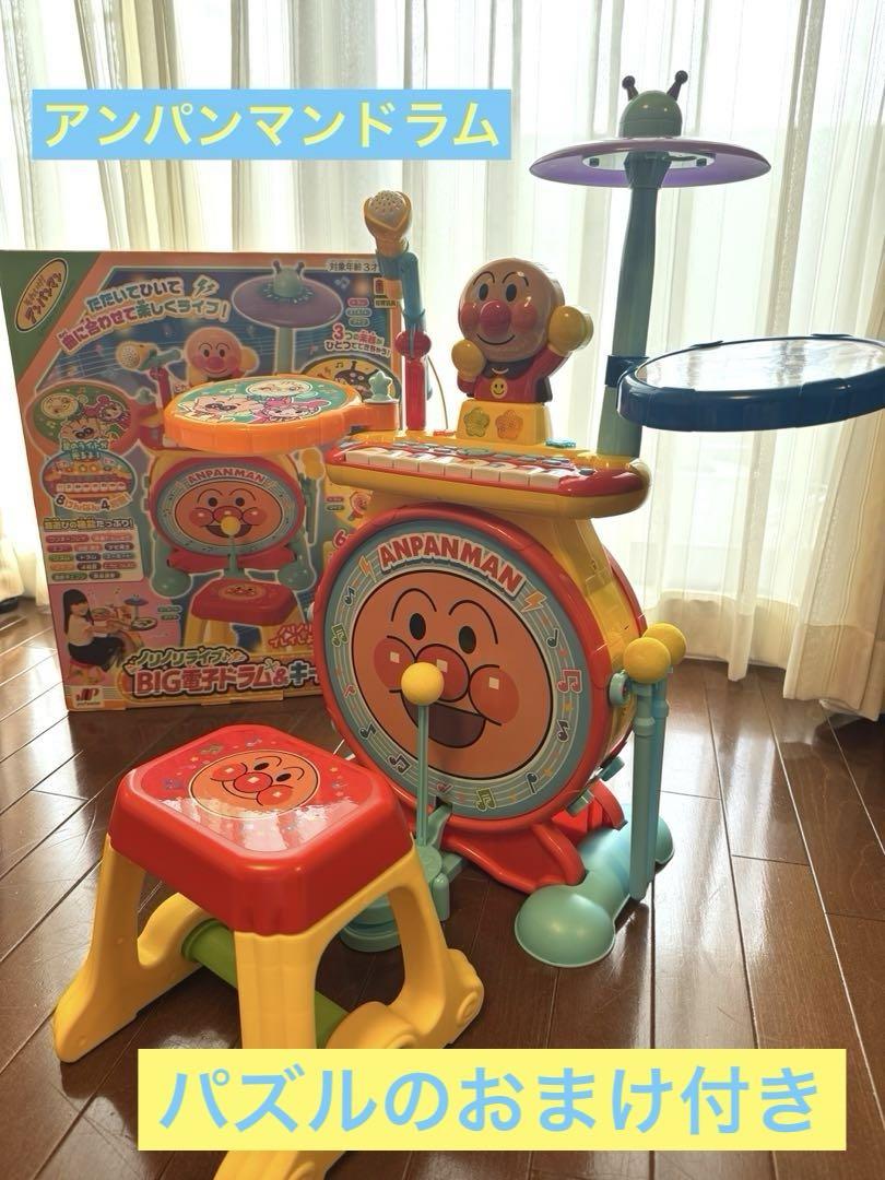 アンパンマンノリノリライブ♪BIG電子ドラム＆キーボードとおまけのパズルセット