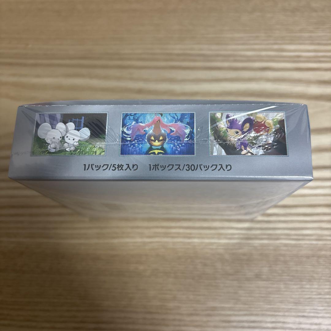 未来の一閃 boxシュリンク付き - メルカリ