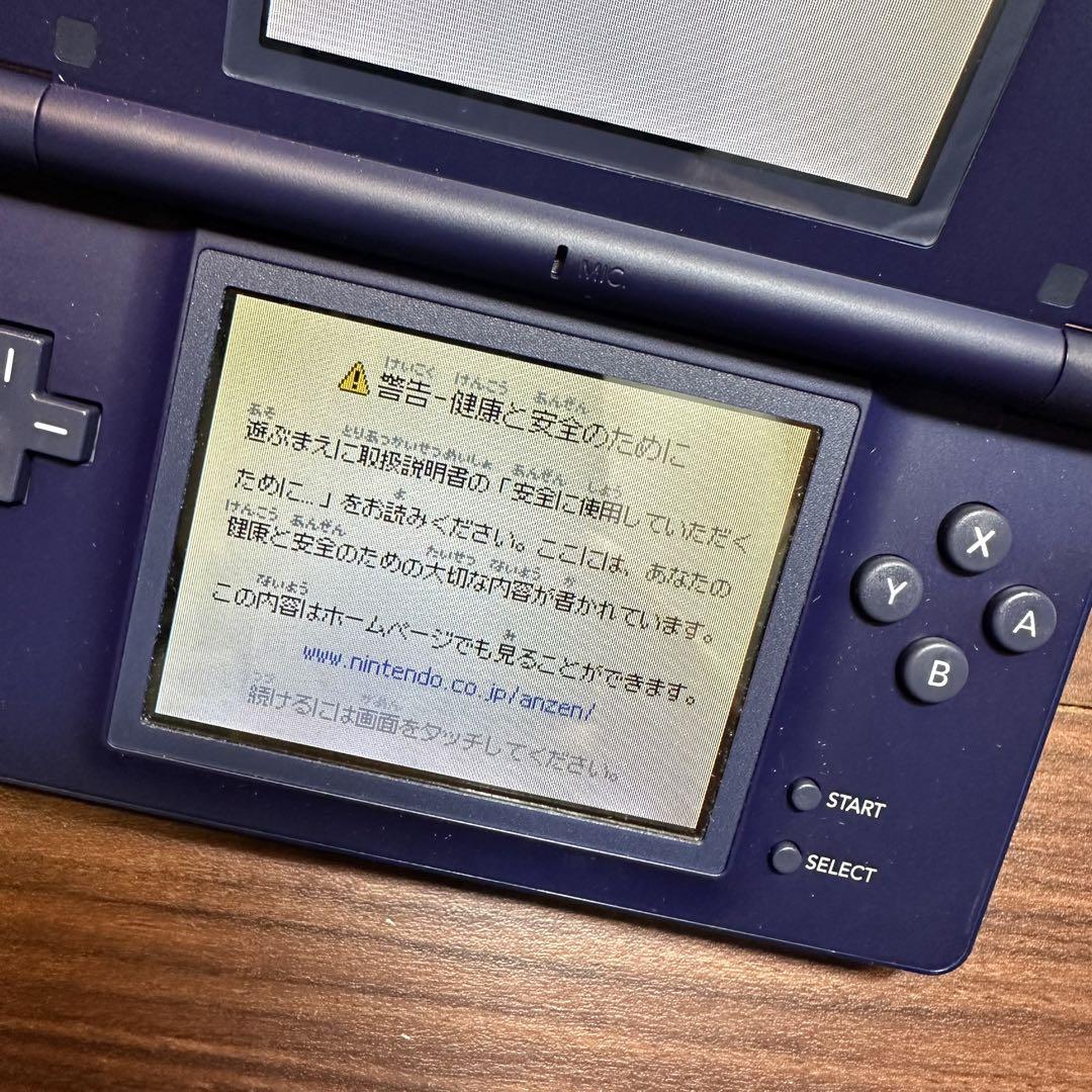 エナメルネイビー 1284