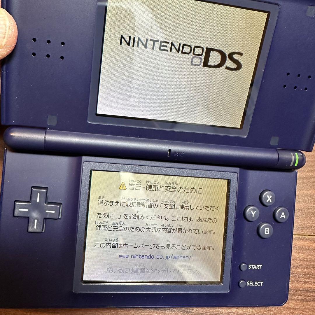 ニンテンドーDS Lite
