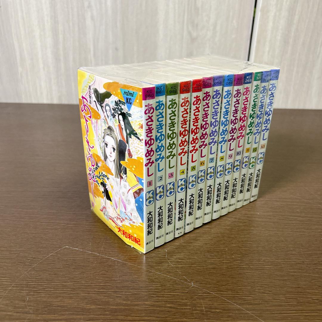 あさきゆめみし　豪華愛蔵版　漫画　全巻セット　大和和紀　　和綴じ あさきゆめみし 豪華愛蔵版 漫画 全巻セット 大和和紀 和綴じ