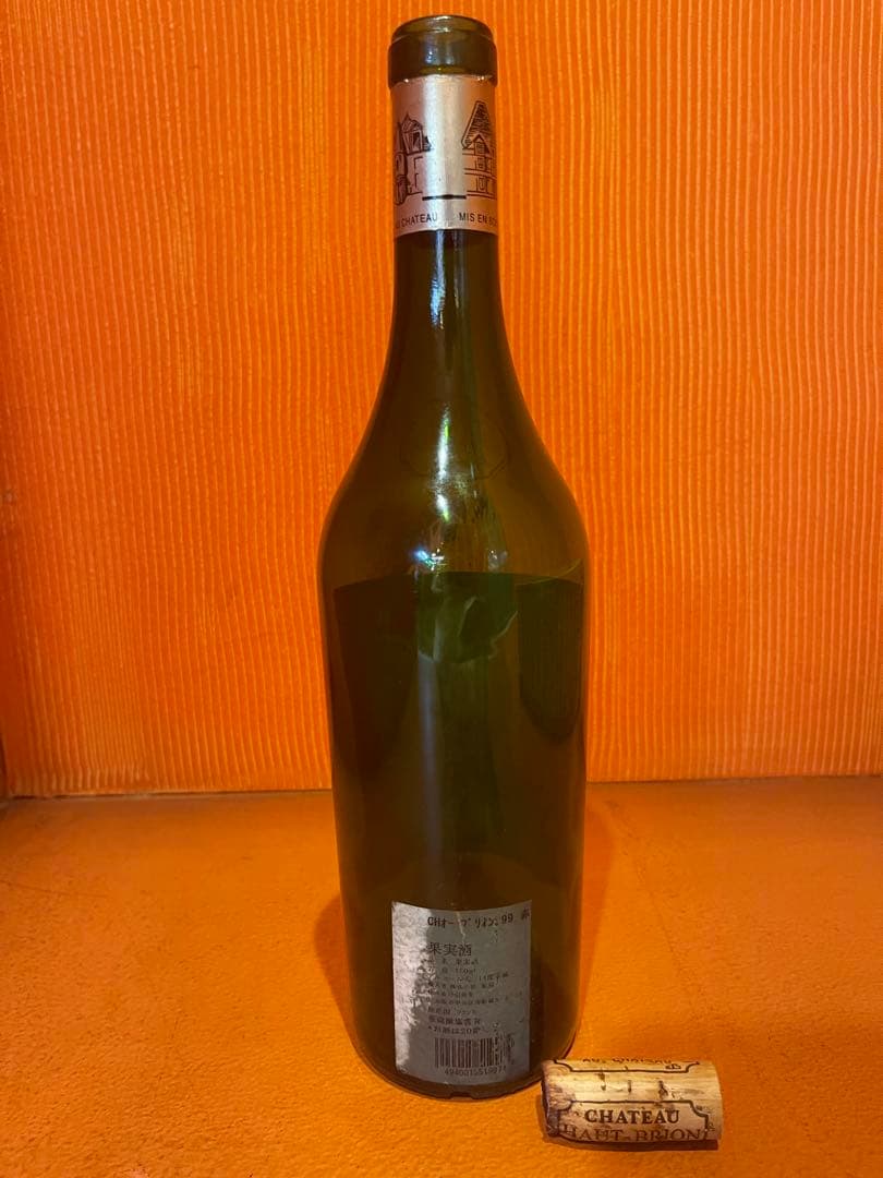 CHATEAU HAUT BRION 1989 シャトー オー ブリオン ワイン 1989 - Haut-Brion