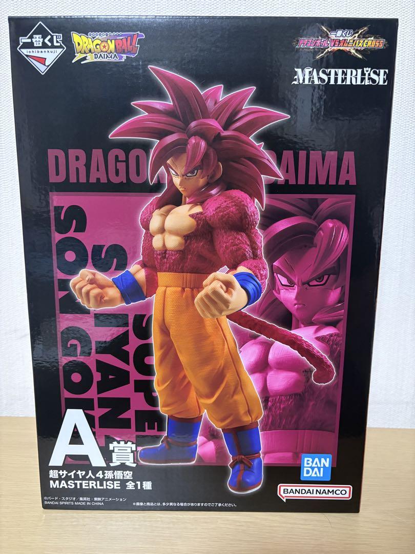 ドラゴンボール 超サイヤ人4 孫悟空 A賞一番くじ