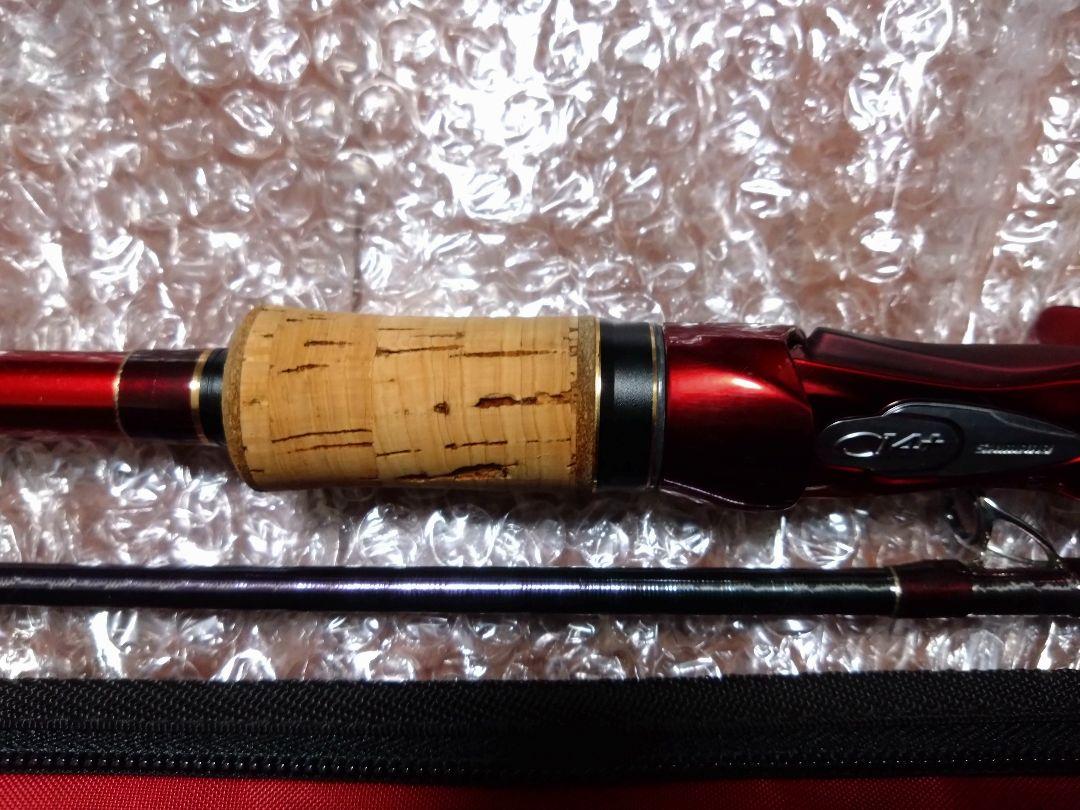 SHIMANO WORLD SHAULA 1785RS-2　 ワールドシャウラ