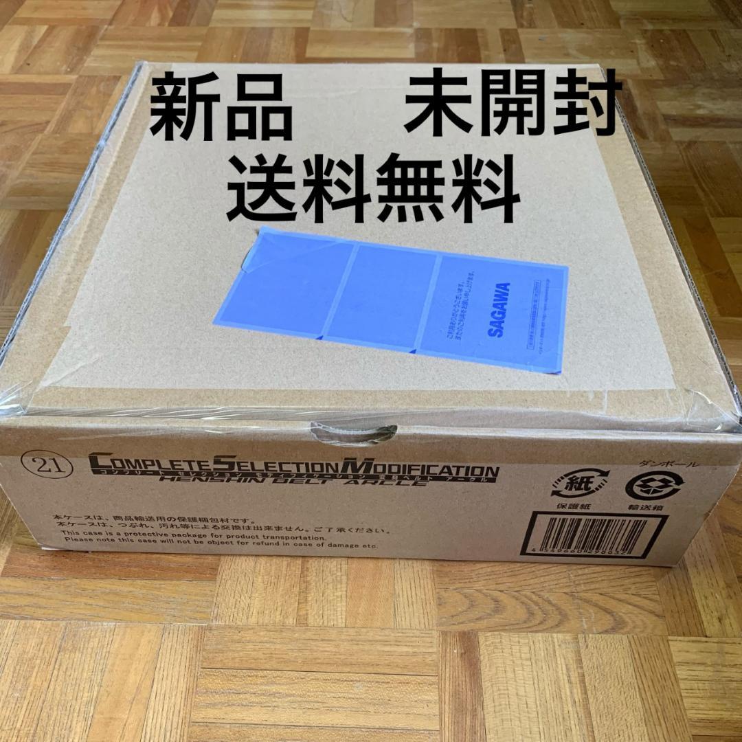24時間限定 仮面ライダークウガ Csm 変身ベルト アークル 送料無料 人気ショップが最安値挑戦 Www Dcatala Com 24時間限定 仮面ライダークウガ Csm 変身ベルト アークル 送料無料 人気ショップが最安値挑戦 Www Dcatala Com