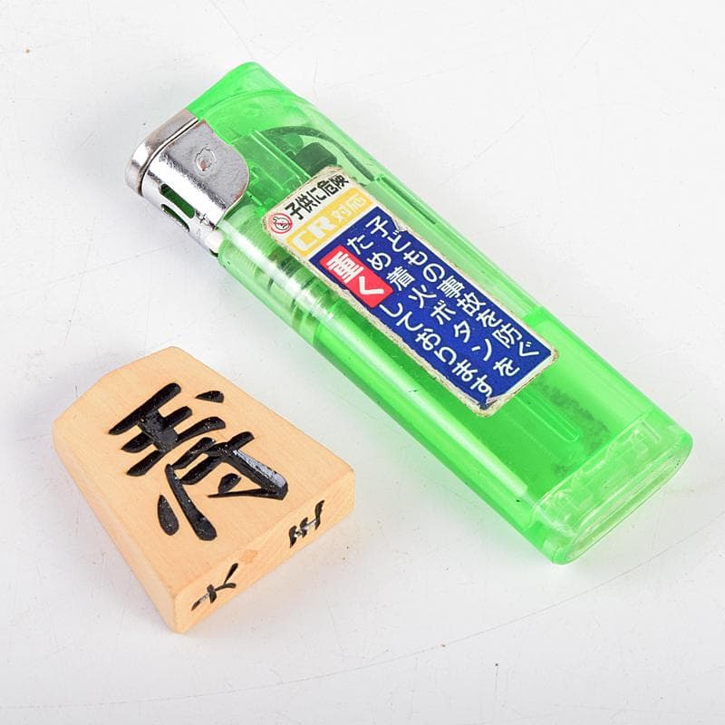 天童特産　武内王将堂製　大王作　将棋駒　木箱付　C　R9103